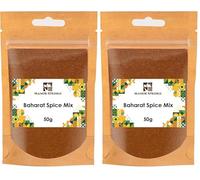 Baharat Spice Mix 50g - Authentic Middle Eastern Seasoning Blend, Ideal for Meat, Vegetables & Rice by Manor Springs (Pack of 2)