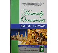 Bahishti Zewar: A Heavenly Ornament to be Worn by Muslim Women