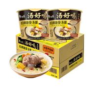 Bai Xiang Instant Noodles with Excellent Broth, Signature Pork Bone Broth, Bucket Packaging, 12 x 108 g