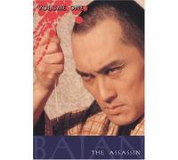 Baian the Assassin 1 [DVD] [Region 1] [US Import] [NTSC]