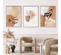 Baibexing Islamic Dua Sabr Calligraphy Geometric Wall Art Minimalist Aesthetics Print Canvas Painting For Living Room Home Decor 40X60Cmx3Pcs Unframed