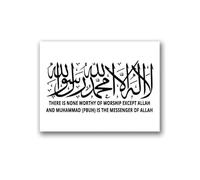 Baibexing Masha Allah Islamic Art Canvas Painting Pictures Home Wall Decor, Shahadah Kalima English Calligraphy Arabic Posters Prints 60X90Cm Unframed