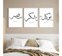 Baibexing Sabr Shukr Tawakkul Islamic Poster Canvas Painting Printing Arabic Calligraphy Painting Minimalist Muslim Wall Decoration 21X30Cmx3Pcs Unframed