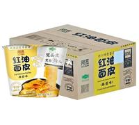 Baijia A-Kuan Sesame Paste Light Spicy Sichuan Broad Noodle Bowl 120g (Pack of 12) HALAL & VEGAN
