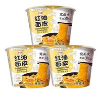 Baijia A-Kuan Sesame Paste Light Spicy Sichuan Broad Noodle Bowl 120g (Pack of 3) HALAL & VEGAN