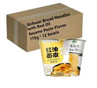 Baijia A-Kuang Sichuan Broad Noodle | HALAL & Vegan - Three unique flavors, (Pack of 12) (Sesame Paste Flavor)