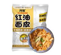 Baijia A-Kuang Sichuan Broad Noodles - Sesame Paste Flavour 120g x 20 Packs