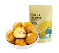 BaiLiSnacky Chestnut Kernels Whole Chestnuts Roasted and Peeled Whole Ripe Chestnuts Natural Sweet Nut Fiber Supplier Low Fat and Vegetarian - Ideal for Snacking and Baking 80g