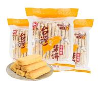 BaiLiSnacky Corn & Rice Cakes Wholegrain Low Fat Healthy Snacks for Adults & Children Vegan Friendly Gluten Free Individually Packaged 350g (Contains 40 Small Packages) (Egg Yolk Flavor)