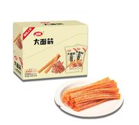 BaiLiSnacky Latiao Chinese Spicy Strips Snacks Nostalgic Asian Street Food Gourmet Spicy Gift Box 24g*20Pcs Party Sharing Snacks Office Tea Break Treat