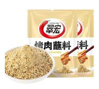 BaiLiSnacky Mild Chinese BBQ Dipping Sauce 200g - Fragrant Savory No Spicy Kid-Friendly - Barbecue Rub & Stir-Fry Sauce for Meat Veg Salad Dressing