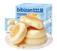 BaiLiSnacky Milk skin white bread whole box instant nutritious breakfast sandwich pastry office leisure net celebrity snack food