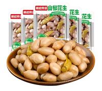 BaiLiSnacky Sichuan Flavour Pickled Peanuts - Crunchy Spicy Snack, Ready to Eat, No Preservatives, Gluten-Free Vegan Snacks for Parties & Healthy Lifestyle (60 packs)