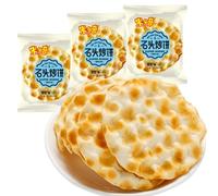BaiLiSnacky Stone - Baked Crisps - Thin, Crispy, and Delicious - No Trans Fatty Acids - Naturally Fermented and Baked - Non - Fried - Stone-(15 packs/box 45 pieces) (Salt & Pepper Flavor)