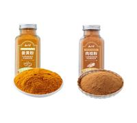 BaiLiSnacky Turmeric Powder 170g - Root for Baking Cooking & Drinks | Antioxidant Rich Superfood Natural Anti-Inflammatory (Turmeric powder 170g + Cinnamon powder 120g)