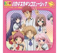 BAKA TO TEST TO SHOKANJU NI! ORIGINAL MINI ALBUM