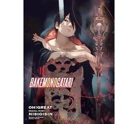 Bakemonogatari (manga), Volume 13