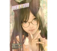 BAKEMONOGATARI (manga), volume 14