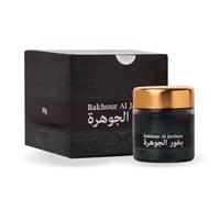 Bakhoor Al Jawhara By Banafa For Oud | 50g