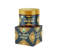 Bakhoor | Alhamd Industries | Authentic Arabic Scents | Perfect for Prayer, Meditation & Relaxation | 300ml (Bakhoor Aleataria)