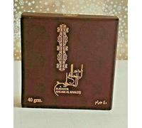 Bakhoor, Arabian Incense | Home Fragrances, 40 grams Bukhoor In 30+ Varities (Ahlam Al Khaleej)