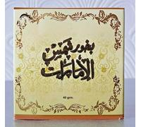 Bakhoor, Arabian Incense | Home Fragrances, 40 grams Bukhoor In 30+ Varities (Shams Al Emarat)
