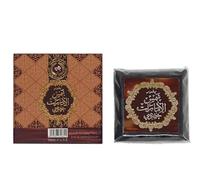 Bakhoor Oud Room freshener Arabian Fragrance 40mg Tablet (Shams Al Emarat Khususi)