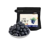 Baking-grade Dried Blueberries, 100g Bag. Plump, Sweet And Tart, Suitable As A Baking Ingredient For Cakes And Bread(2bag)