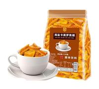 Baking Supplies Caramel Block, 120g/Bag, Toffee Caramel Slice, Solid Beverage, Coffee Milk Tea Special Seasoning Sugar, Baking Seasoning Sugar, Afternoon Tea Dessert (Sea salt caramel,5 bags)