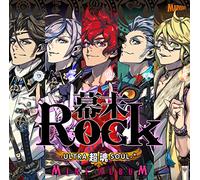 BAKUMATSU ROCK ULTRA SOUL MINI ALBUM