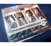 Bakuretsu Tenshi Image Song Fushigi Tokyo Cinderella