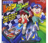 Bakusou Kyoudai Let S & Go!!