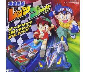 Bakusou Kyoudai Let S & Go!!