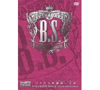 Bakusute Sotokandaicchome - Akihabara Back Stage Pass Presents Bakusute Sotokandaicchome Special DVD Box 2-2012 Nen Juugatsu (3BDS) [Japan DVD] WPBL-90237