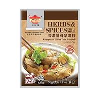 Bakuteh Herbs and Spices 35g