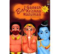 Bal Ganesh Krishna Hanuman Animated Stories (DVD Video)