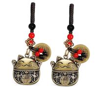 Balacoo 2 Pcs Vintage Brass Cat Pendants Fortune Keychain Charms with Waving and Five Emperor Coins Rear View Mirror Bag Accessories Prosperity Symbol Gifts