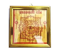 Balaji Traders- Bhojpatra Frame - Shri Shree Saraswati Yantra - for Pooja-Meditation-Home-Decor-Office Meditation Health and Prosperity Success Study Good Luck Education Yantra Pack of 1 (6×6 inch)