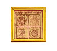 Balaji Traders - Bhojpatra- Shree Shri Sampurna Sampoorn Mahalaxmi Yantra with Frame for Pooja-Meditation-Home Decor-Office Decor-Vastu-Health and Wealth Yantra Pack of 1 (6×6 CM) Multicolour