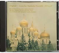 Balalaika Ensemble 'Wolga' - Original - russisches Balalaika Ensemble 'Wolga'