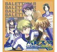 Balettstar Second R4 - Soundtrack [Drama CD]