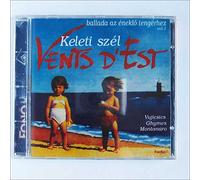 Ballad To The Singing Sea