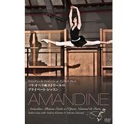 Ballet - Paris Operaza Etoile No Private Lesson [Japan DVD] COBO-6796