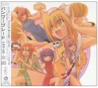 Bamboo Blade: Drama CD White Ve