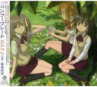 [Bamboo Blade]Original Soundtr