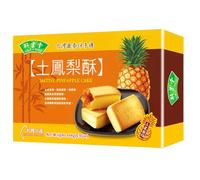 Bamboo House Native Pineapple Cake 168g