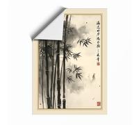 Bamboo in Mist Japandi Unframed Wall Art Print A3 (42×29.7cm), Wall Decor for Living Room, Bedroom, Office & Home, Art Gift