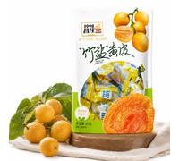 Bamboo Salt Wampee 60g Salty Sweet Dried Fruit, Hainan Preserved Snack | Unique Bamboo Salt Flavour Hainan Island Specialty Sweet, Salty & Moreish Naturally Nutrient-Rich Pitted & Ready to Eat
