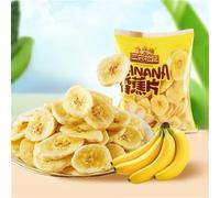 Banana chips, dried bananas, healthy nutritious snacks, casual snacks,Preserved fruit, instant dried fruits,Dried nuts and vegetables, vegetarian, delicious snack gifts (2bags)
