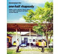 bananaman live one-half rhapsody [Blu-ray]
